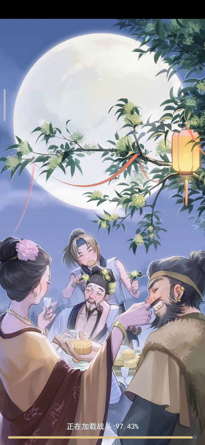 莫思就已经天克惊涛了，现在又来个锁钥是吧？截图