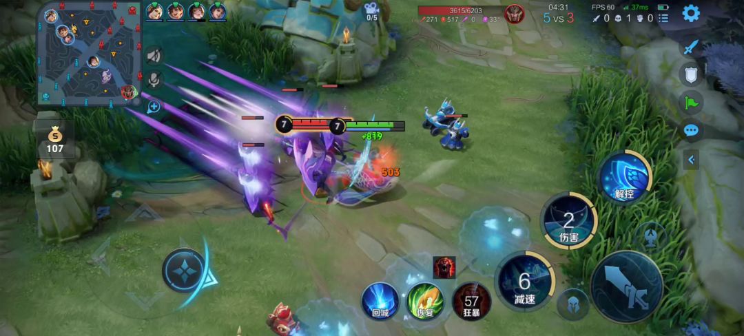 蛰血者，边路庄周截图