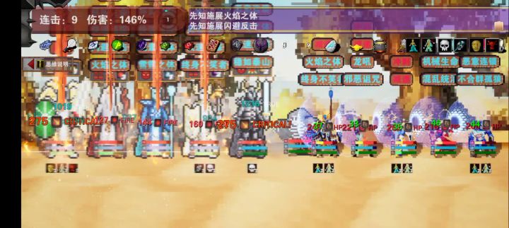 巫师:咦?咋还没轮到我出手截图