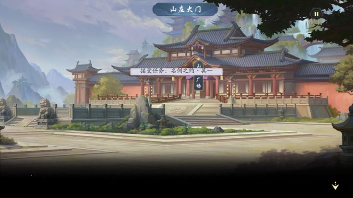 给大家出一个最新江湖视频攻略截图