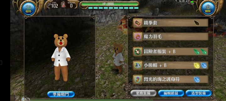 关于魔法炮和复仇女神吃不吃副手魔导属性 1截图
