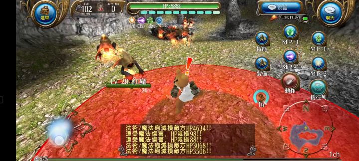 关于魔法炮和复仇女神吃不吃副手魔导属性 2截图