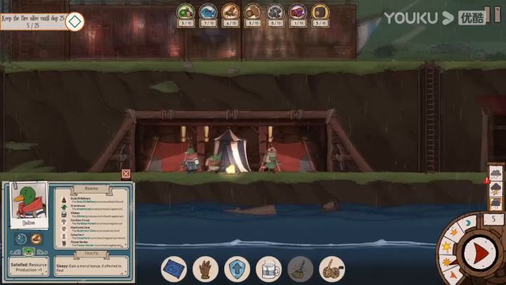 【3DM】《洪流之风》游戏实机预告截图