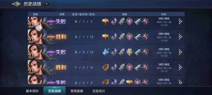 唉,输的人都傻了截图