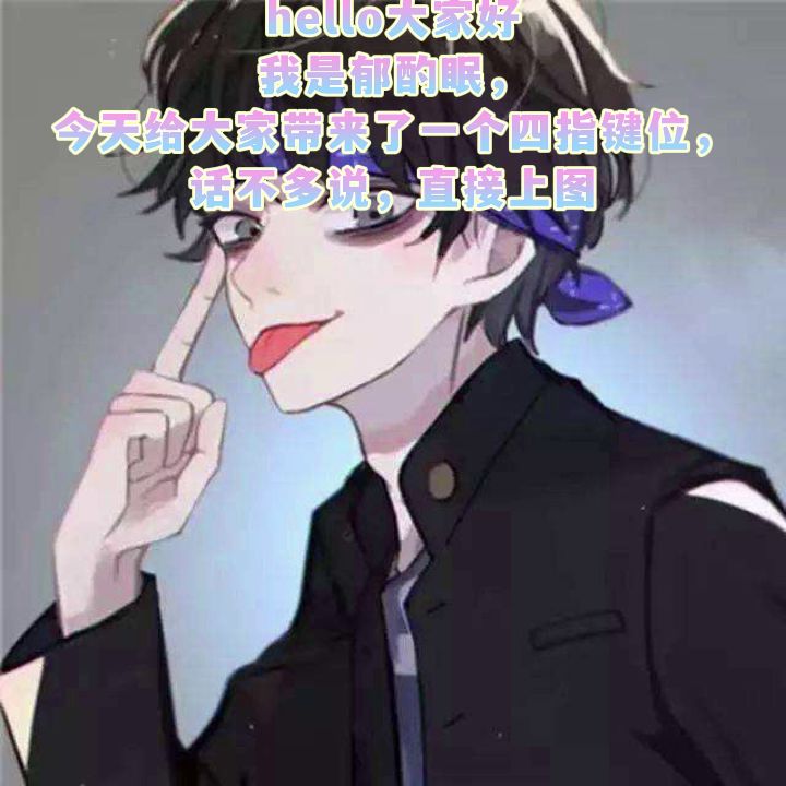 不会玩你打我截图
