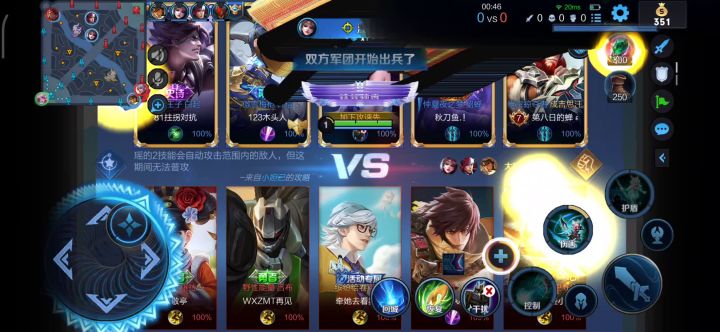 你永远不知道你的队友在什么条件下玩游戏截图