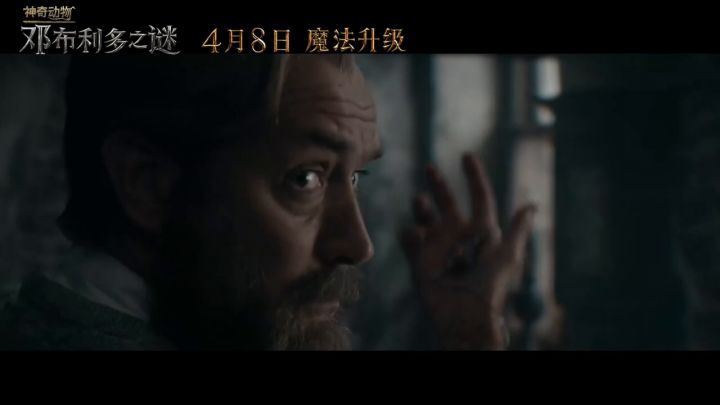 【3DM】《神奇动物3》新幕后特辑截图