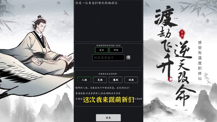 傲剑知识小课堂《修炼宝典》截图