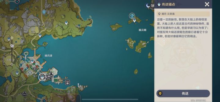 你们玩层岩巨渊有音乐吗？截图