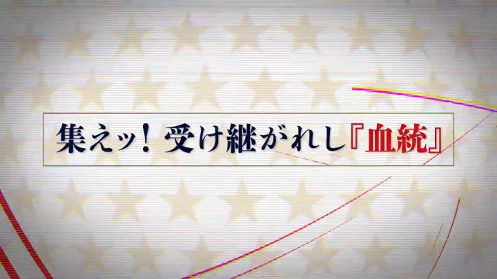《JOJO的奇妙冒险 群星之战 重制版》最新60秒CM截图