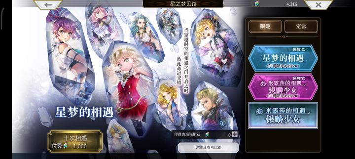 真能歪，给我个as罗洁塔能咋？？？？截图