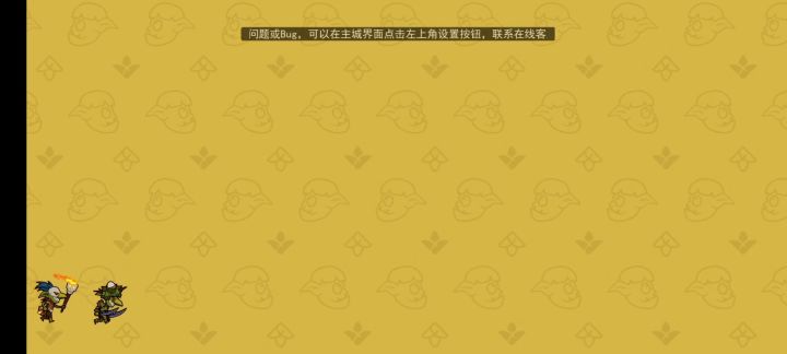 8-30最低配阵容不需要哥套装截图