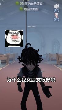 【庄园Disco】丈母娘：我是过来人