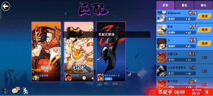 无脑跟风?你有事没?截图