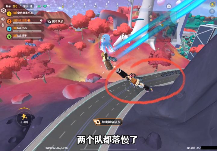 香肠派对:两队落地没枪,被流雲一个一个锤,哈哈截图