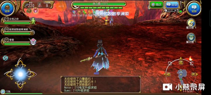 萌新康复战  双剑vs三星魔人截图