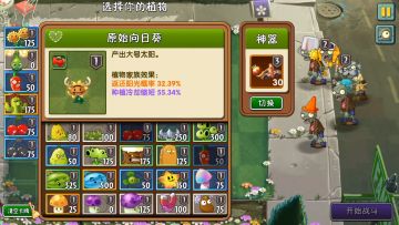 回忆5攻略