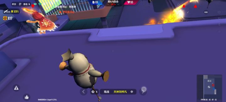 又是跟外挂斗智斗勇的一天……截图