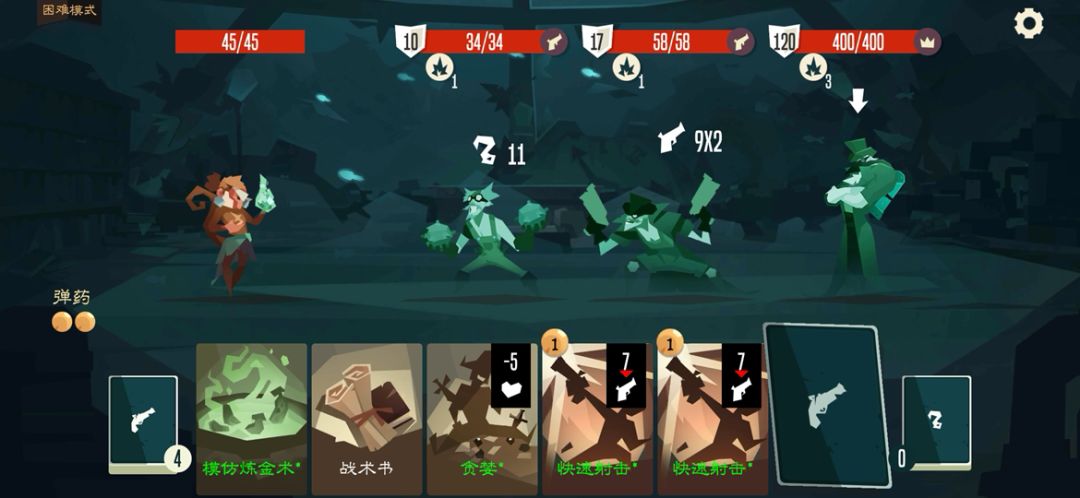大副，强！  ——各皮肤攻略 1截图