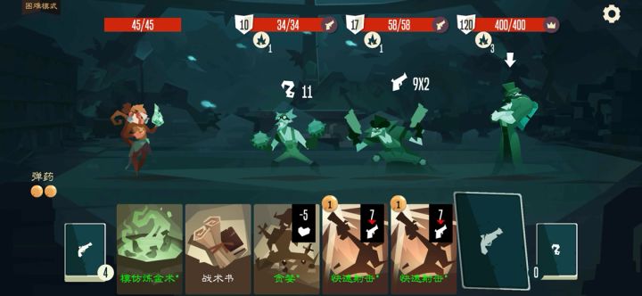 大副,强! ——各皮肤攻略 1截图