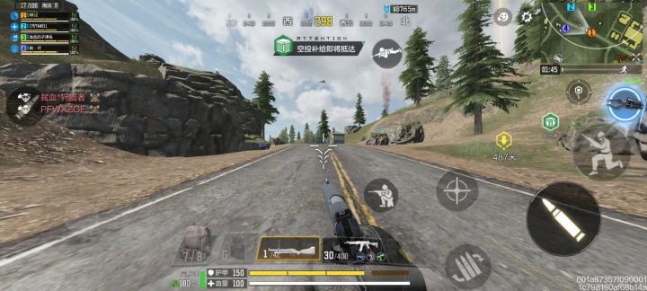 更新后的新武器😅截图