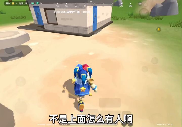 挑战空投里的第一把武器吃肠截图