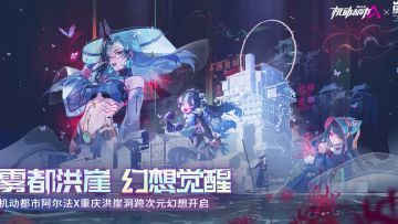 【有奖活动 | 已开奖】听说驾驶员们去了洪崖洞兼职？