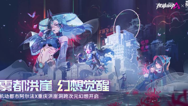 【有奖活动】听说驾驶员们去了洪崖洞兼职?截图
