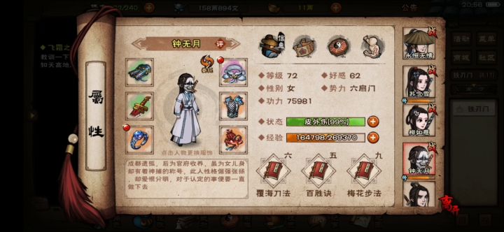 37万过王什么来着😂😂截图
