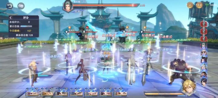 锤名昊天,伤害爆炸啊截图