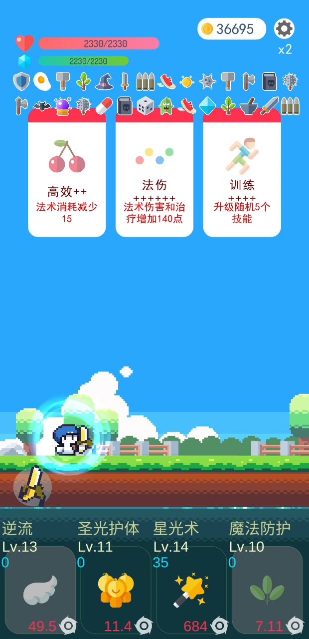 香蕉也太强了吧截图