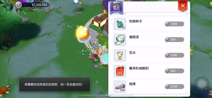 荒境应急补给箱未使用就消失截图