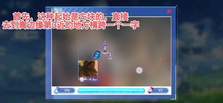 【异次元主公】原子画卷1-8关通用技巧截图