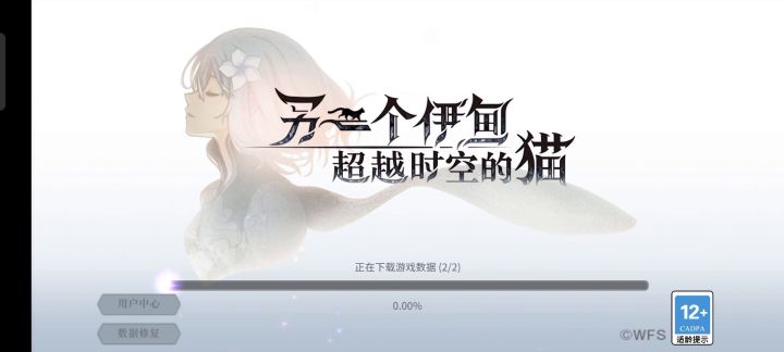 闪退！每次都是！截图