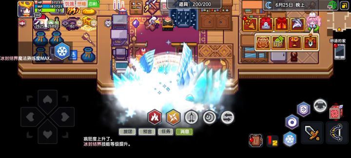 如何练非定向破坏魔法以及没有回合冷却的祝福魔法截图