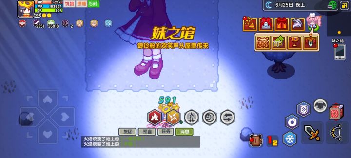 如何练火墙/酸之海截图