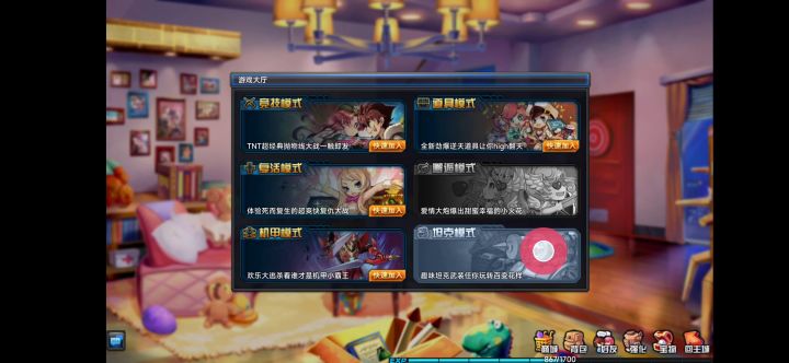 TNT现状截图