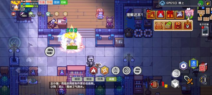 如何练有回合的祝福魔法截图