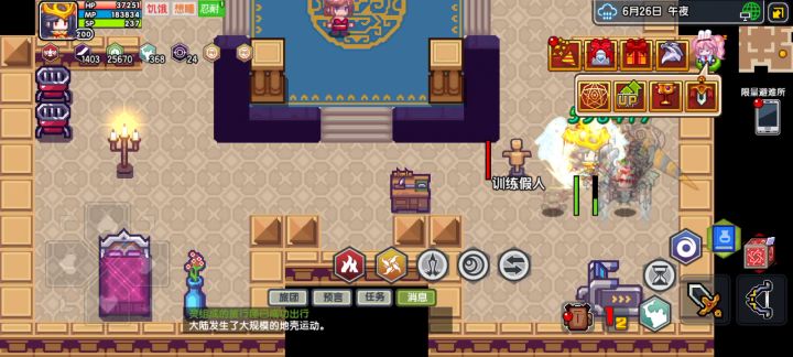 如何练有回合的诅咒魔法截图