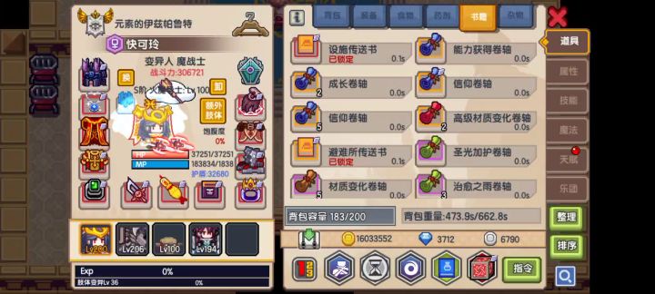 如何练没有回合的诅咒魔法截图