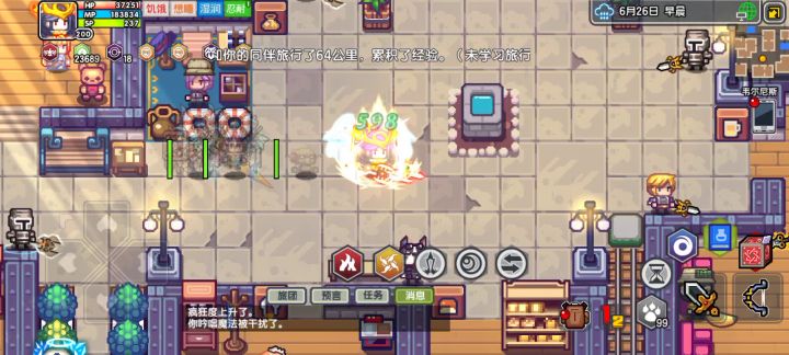 如何练超长冷却的魔法 3截图