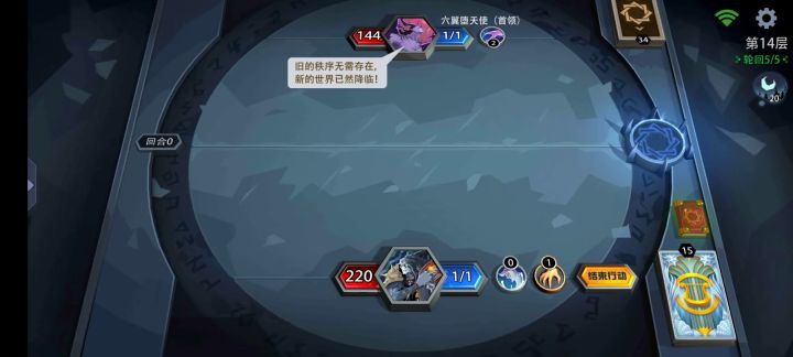 激流之锋快乐无脑向（手动@原作者：假如我俘获了你。）截图