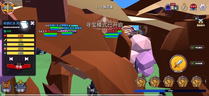 这是进了高达窝了么截图