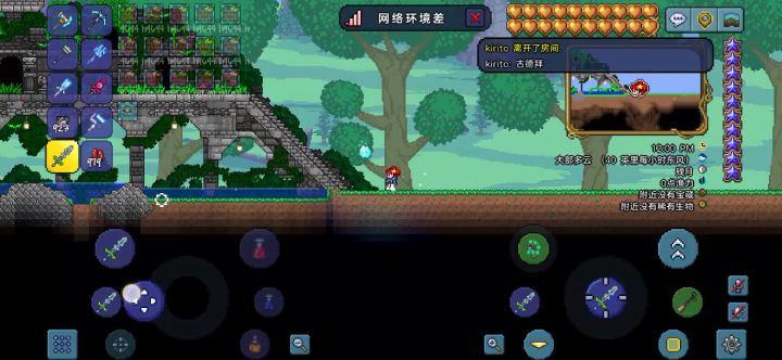 终于盖完了,给大家展现一下效果截图