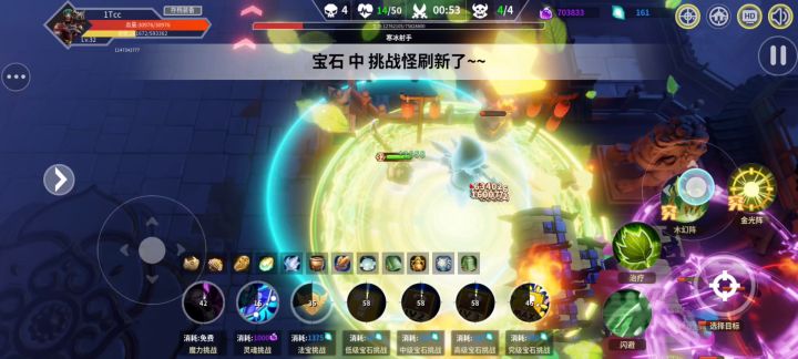 终于可以通关了,新手真的难。截图