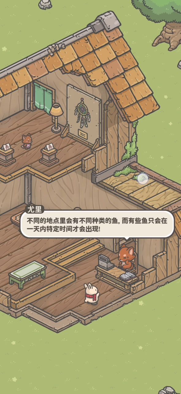 关于钓鱼某些常见问题截图