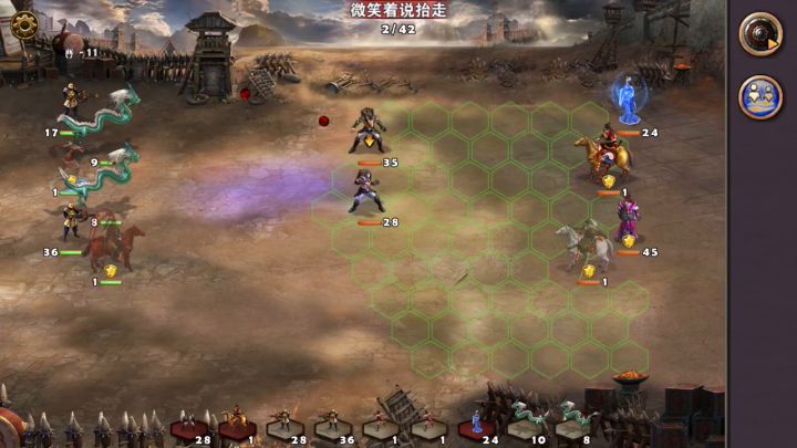 学习各种竞技打法截图