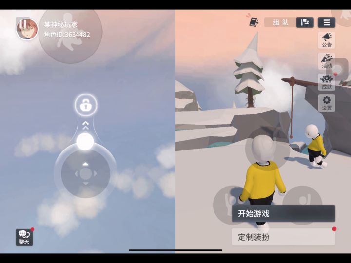 单 人 联 机 模 式截图