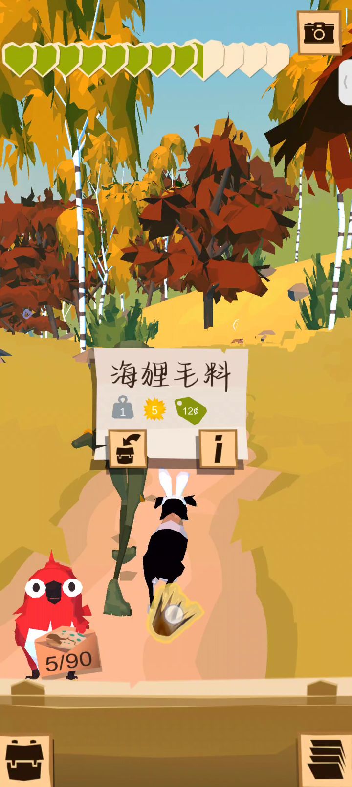 关于我的狗子并不明白我想做什么截图