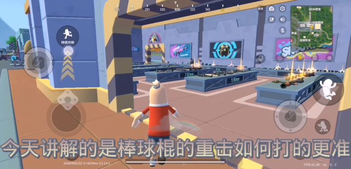 棒球棍重击教学截图